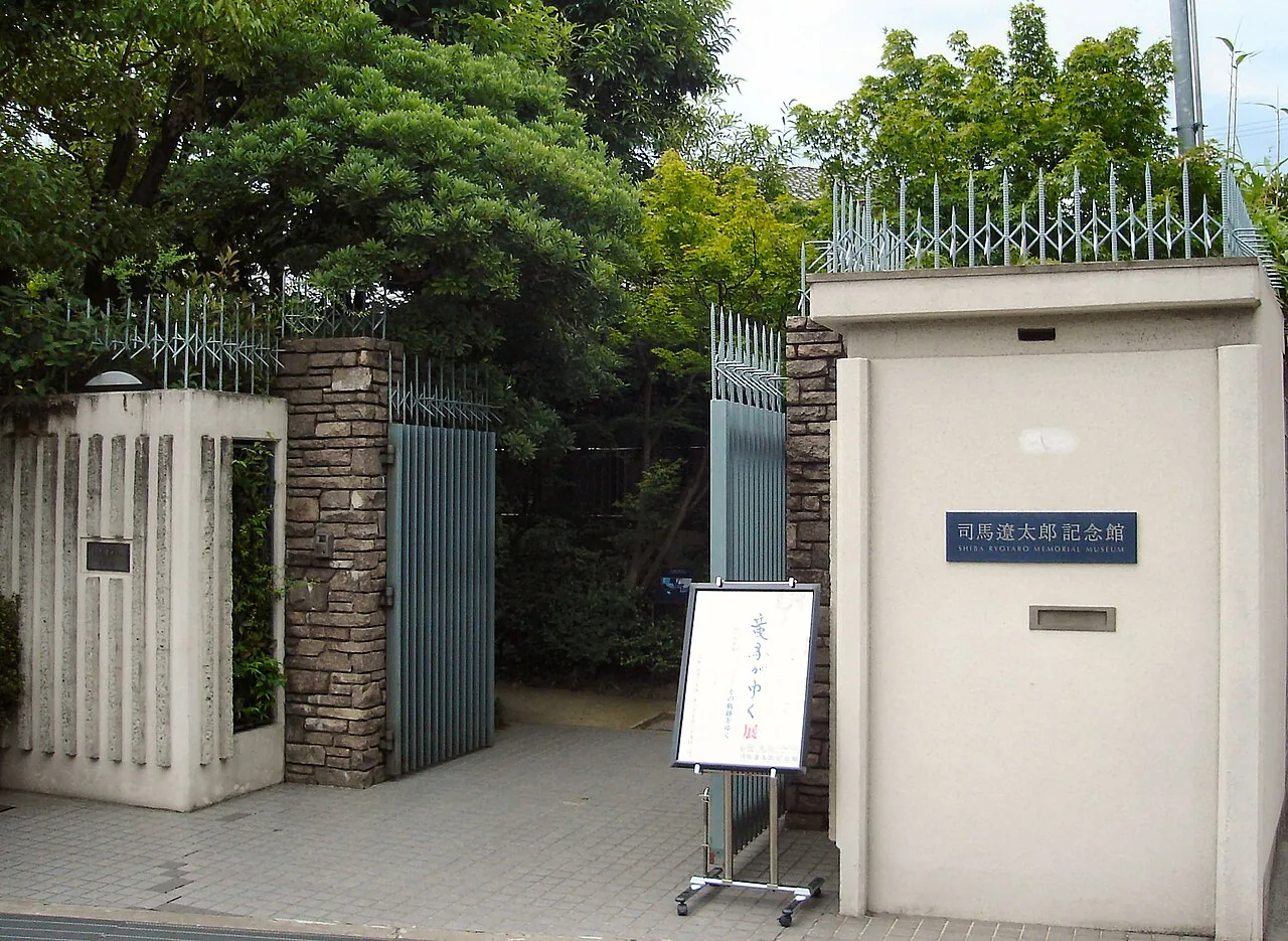 司馬遼太郎記念館の外観